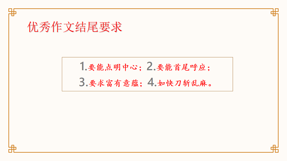 17700482第5页