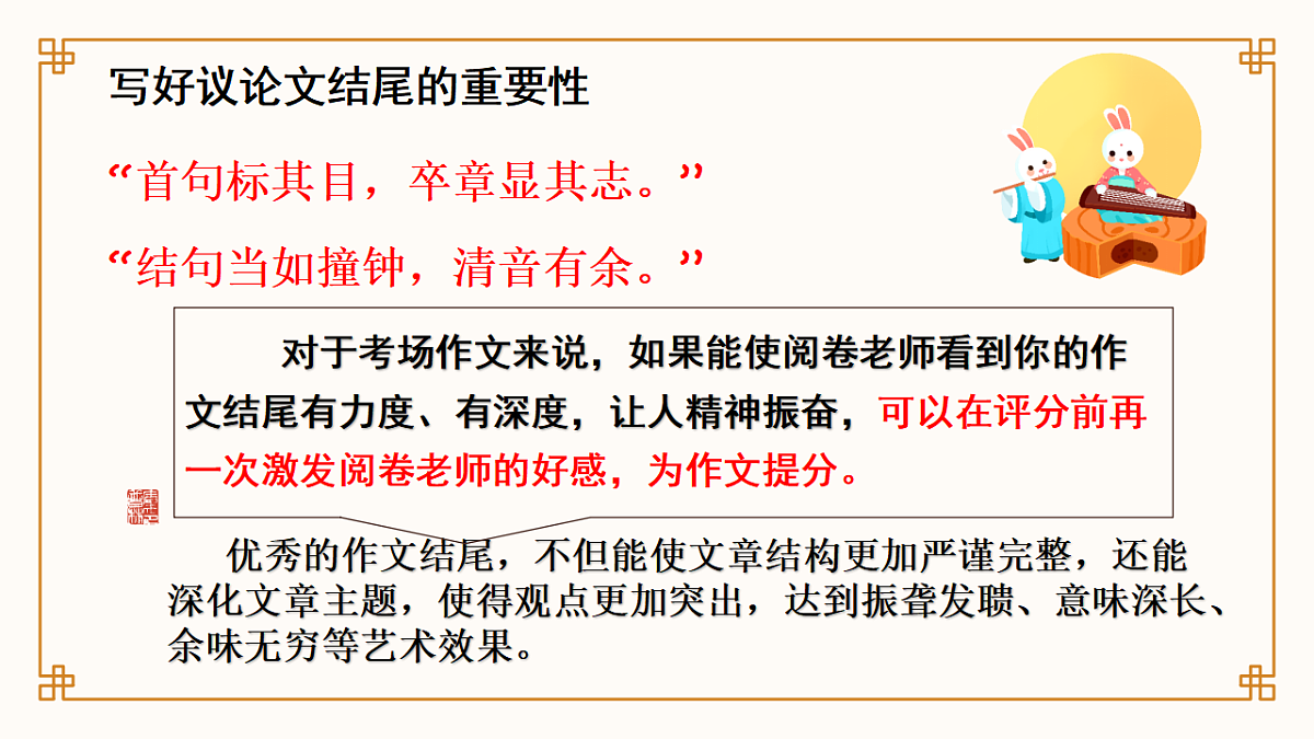 17700482第6页