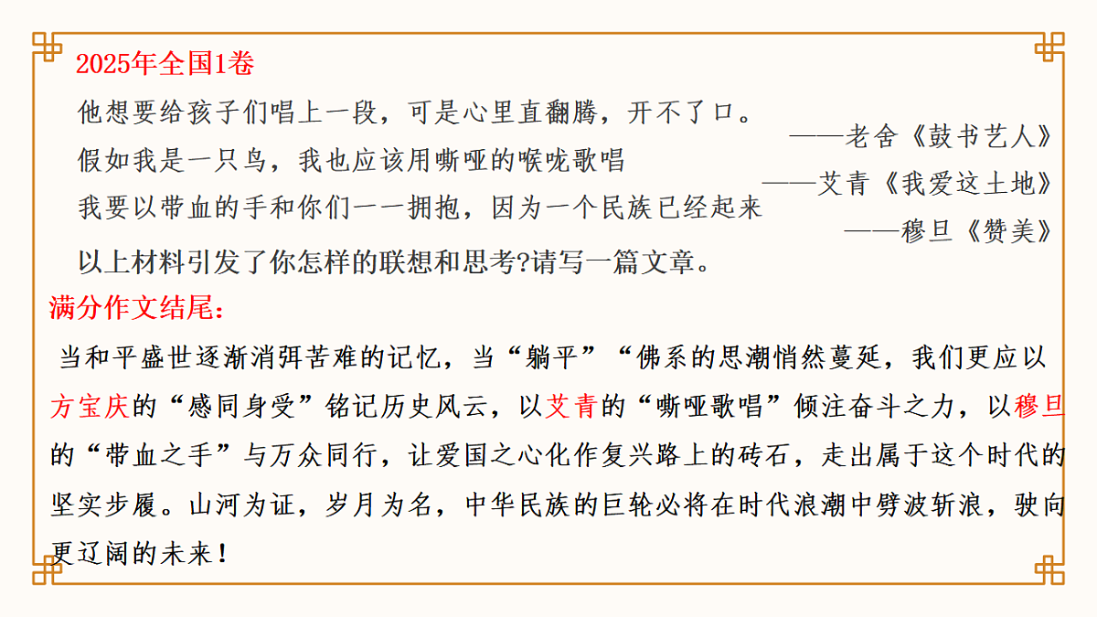 17700482第7页