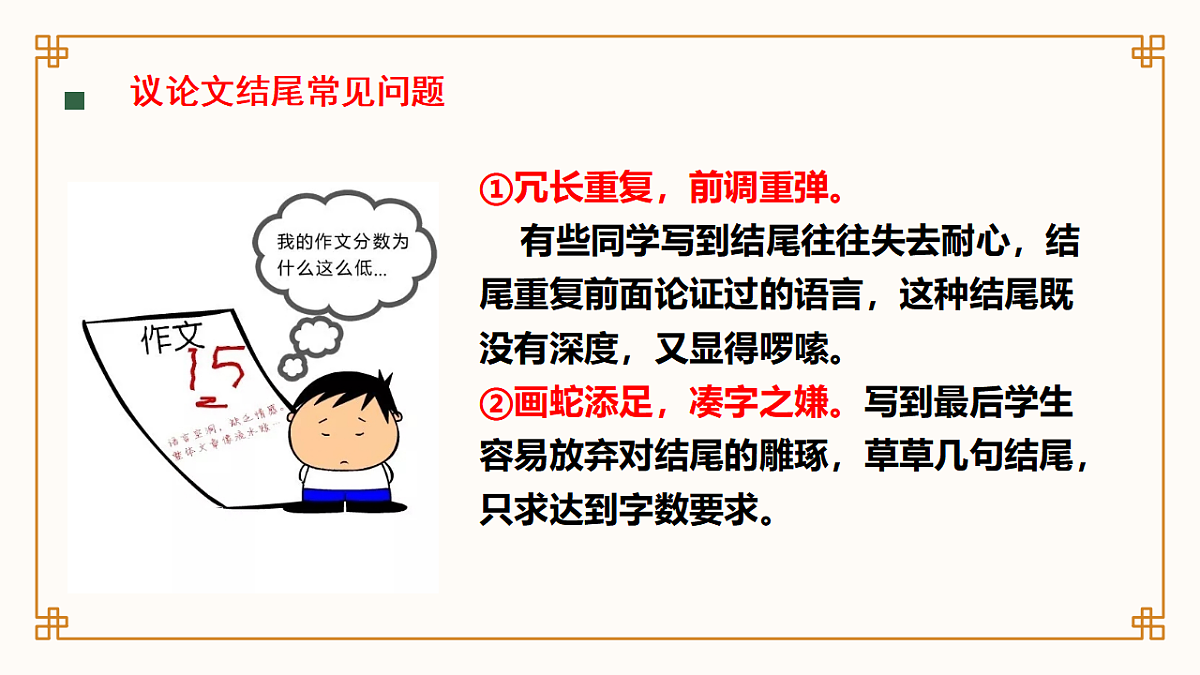 17700482第8页
