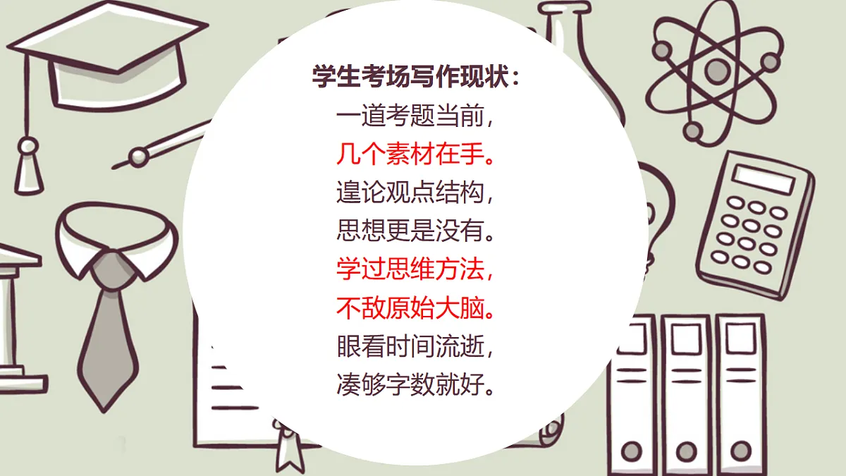 17700485第2页