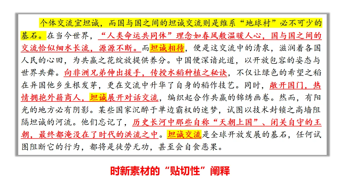 17700485第5页