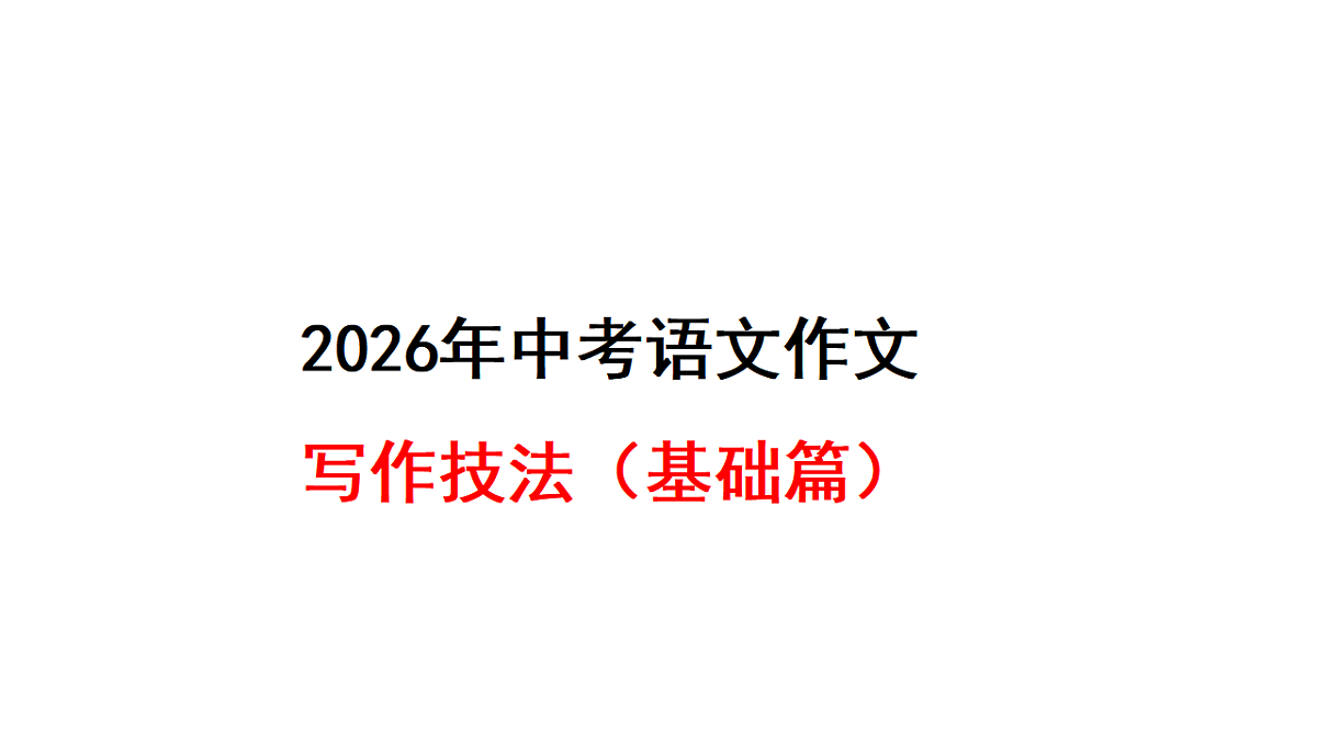 17700490第1页