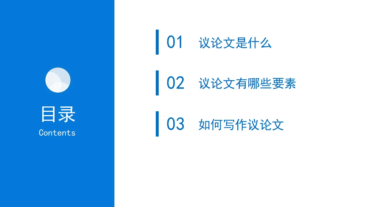 17700668第2页
