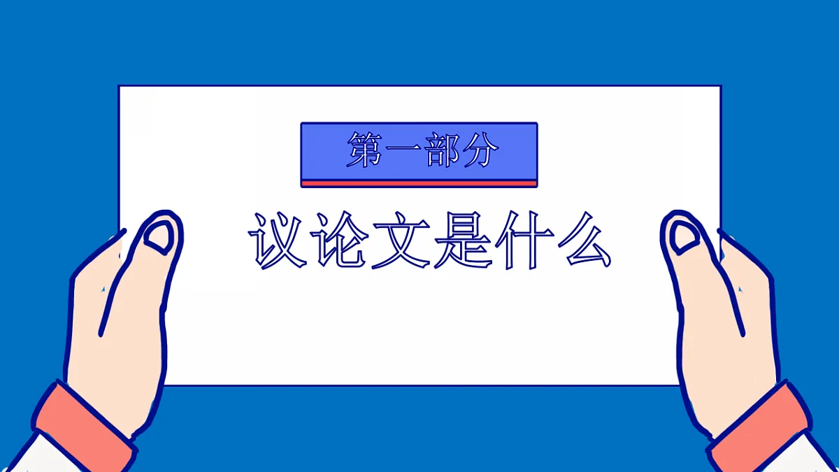 17700668第3页