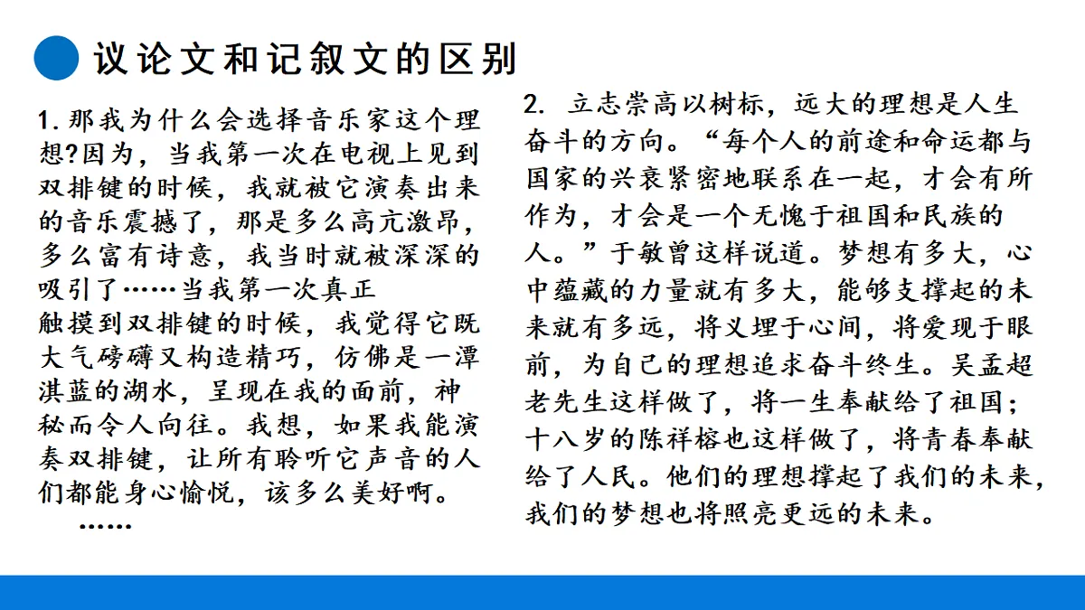 17700668第4页