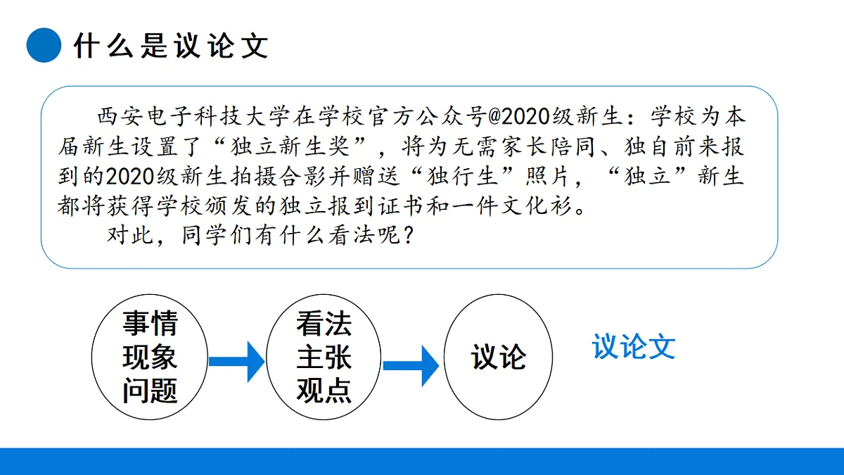 17700668第7页
