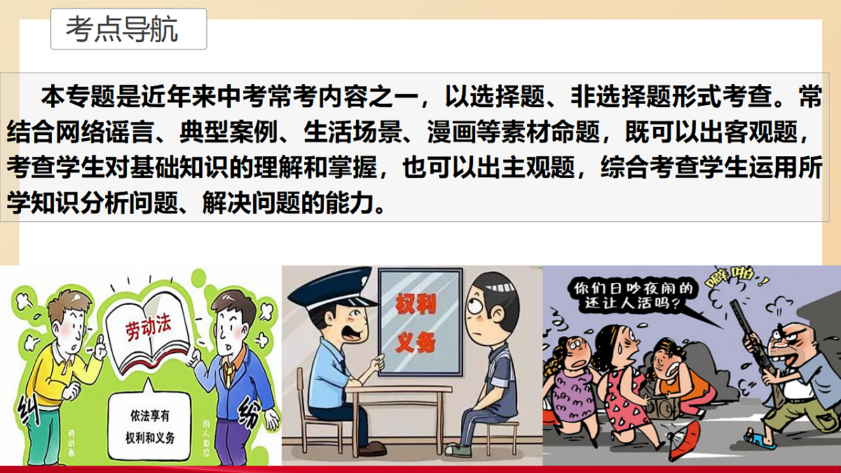 17700680第8页