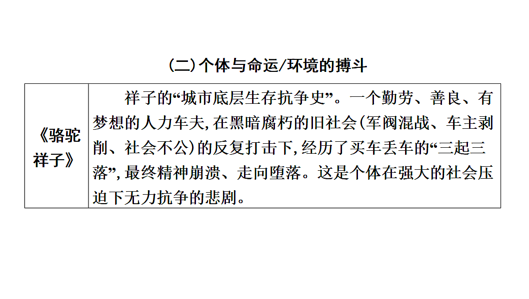 17700831第5页