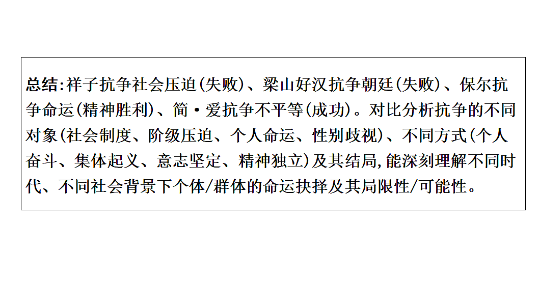 17700831第8页