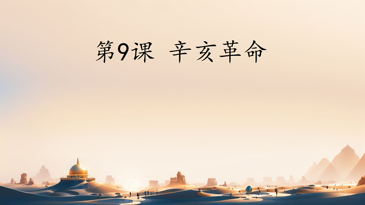17701333第1页