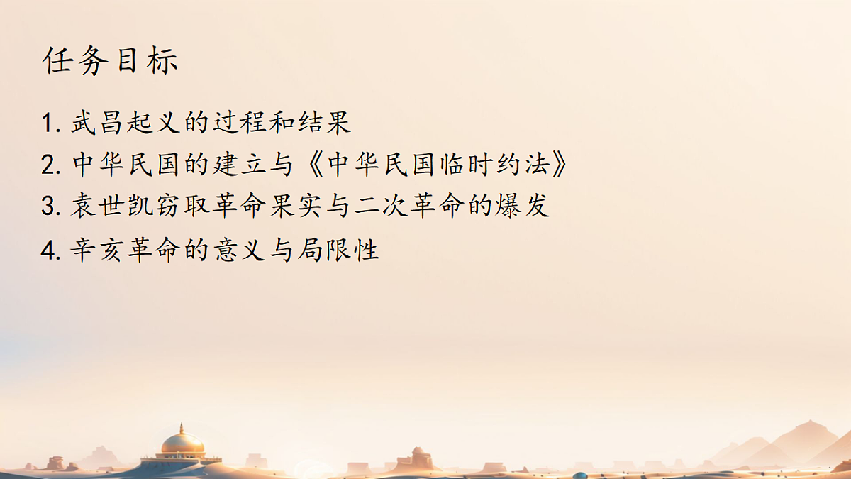 17701333第2页
