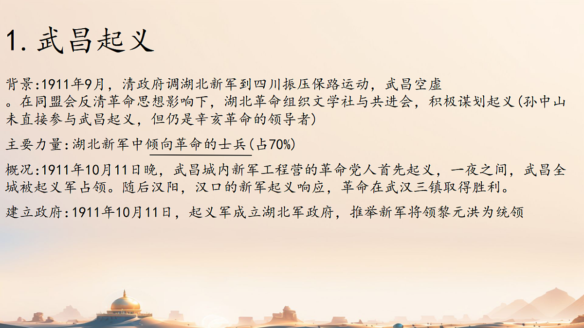 17701333第3页