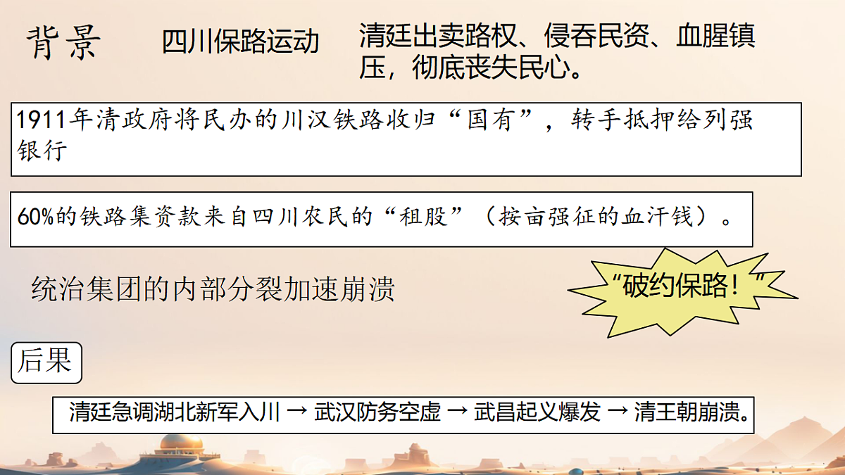 17701333第4页