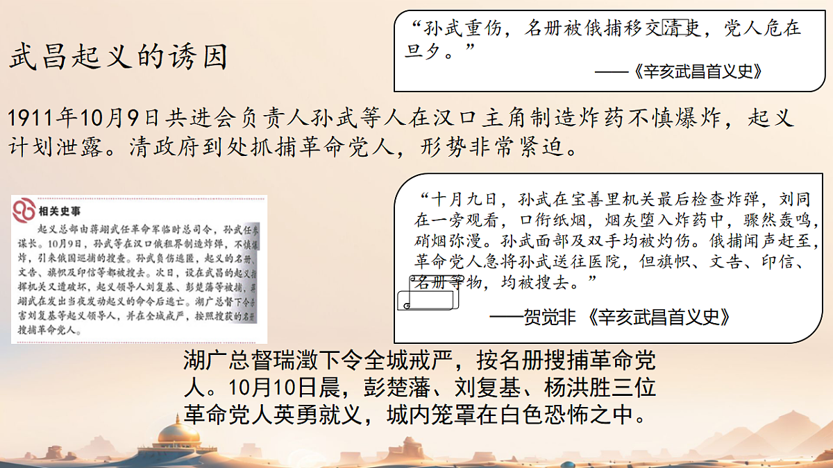 17701333第5页