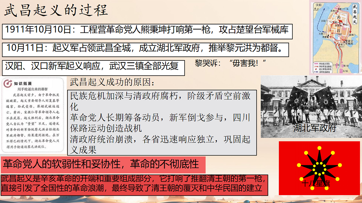17701333第6页
