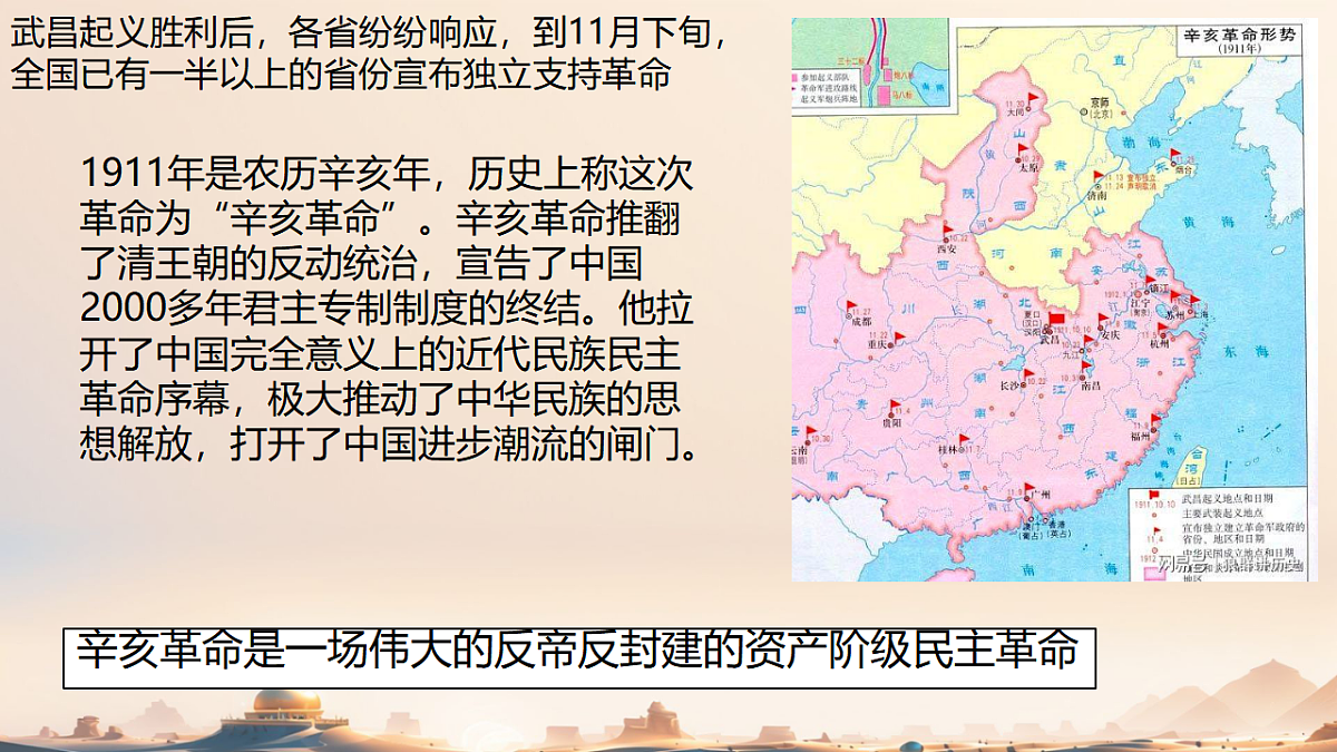 17701333第7页