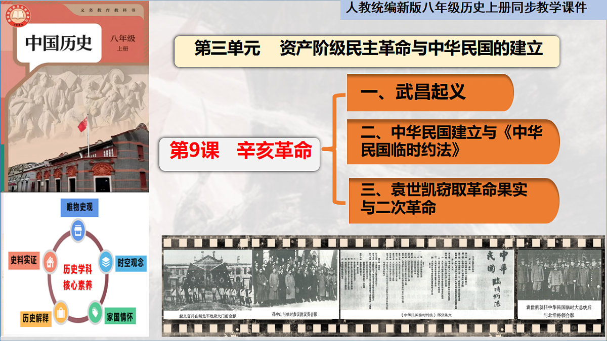 17701335第1页