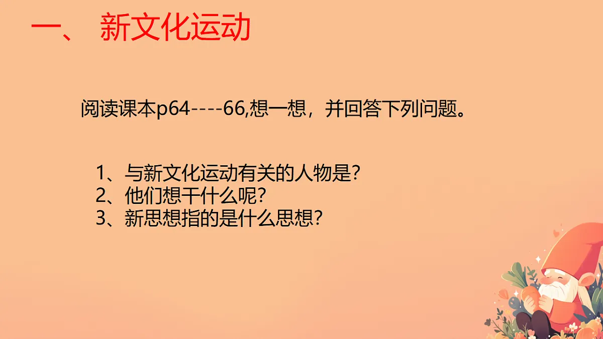 17702528第2页