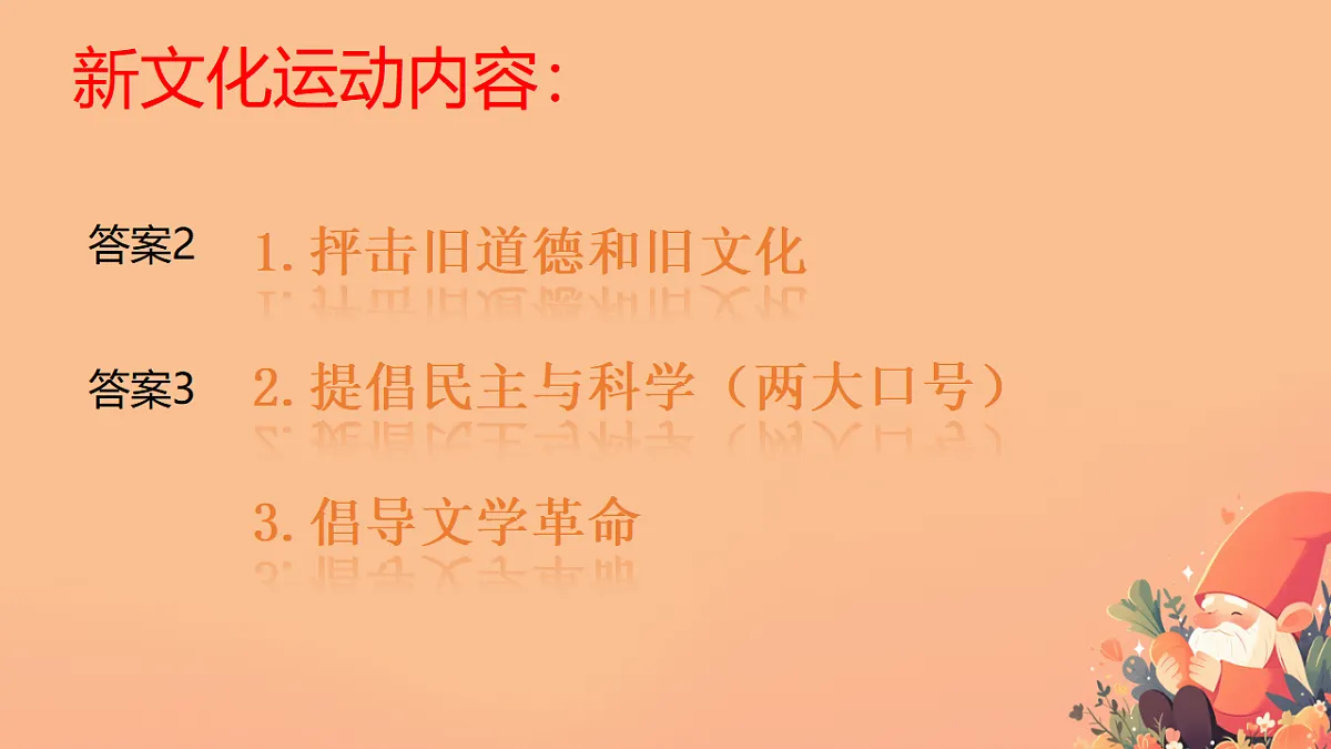 17702528第4页