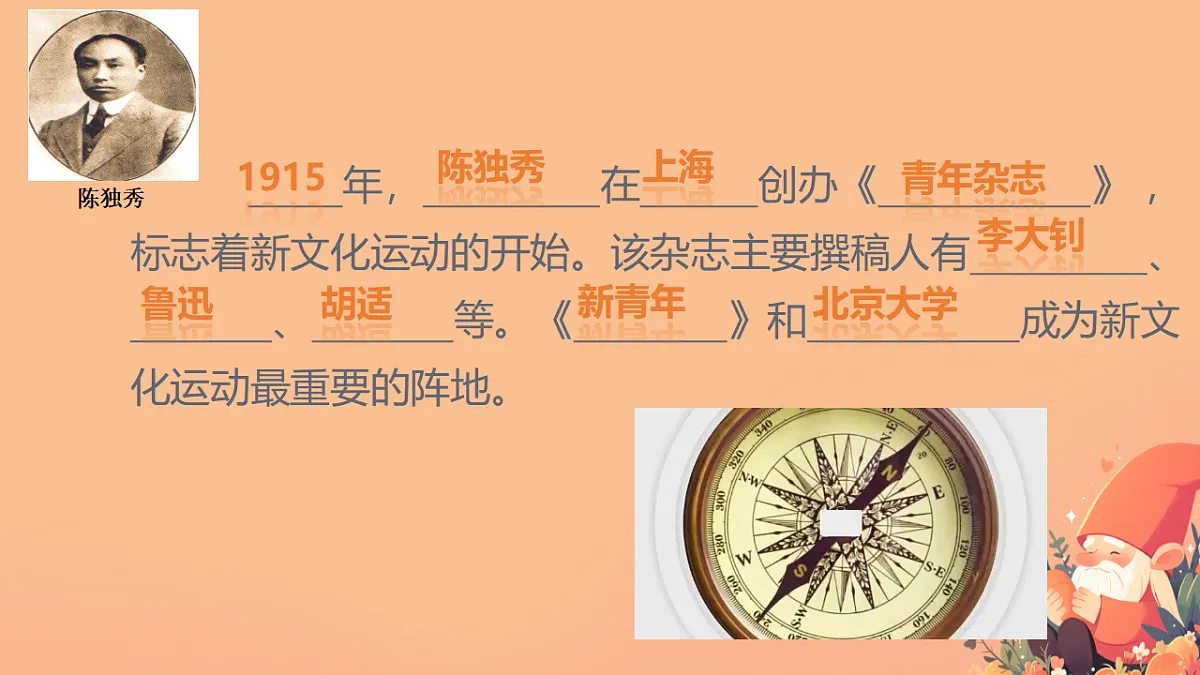 17702528第5页
