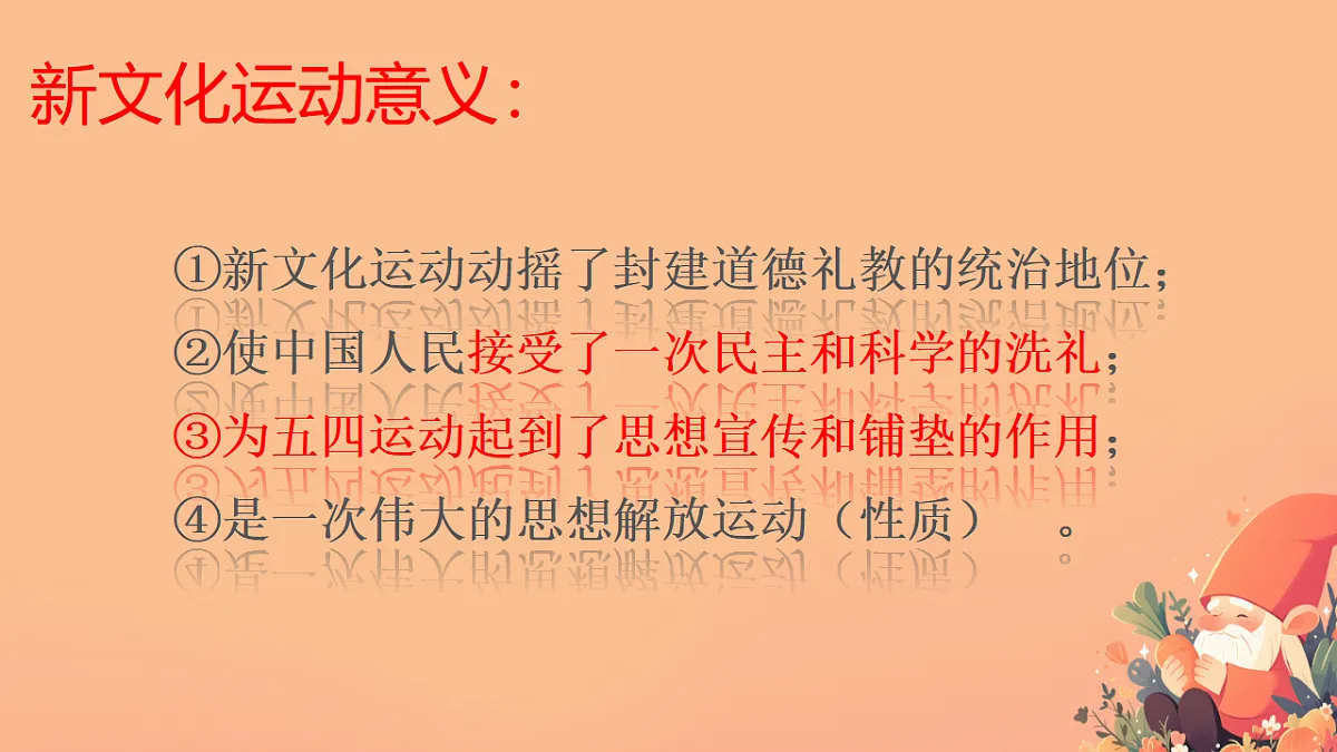 17702528第6页