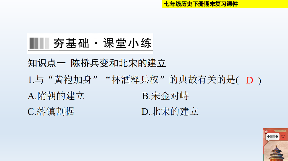 17702644第7页