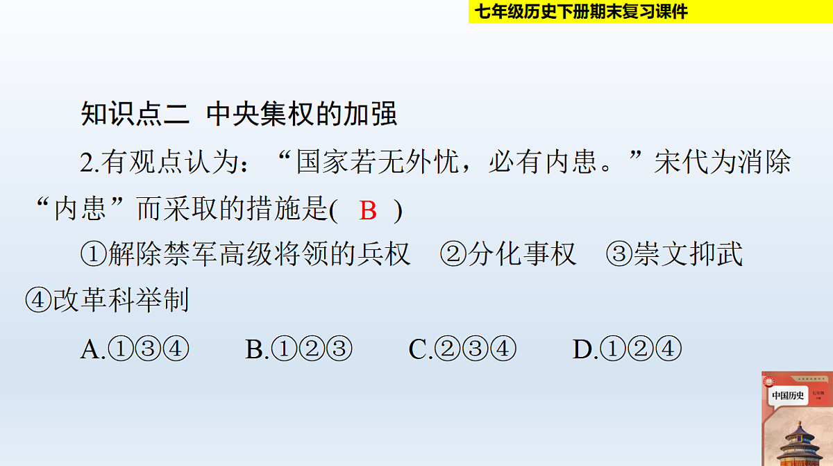 17702644第8页