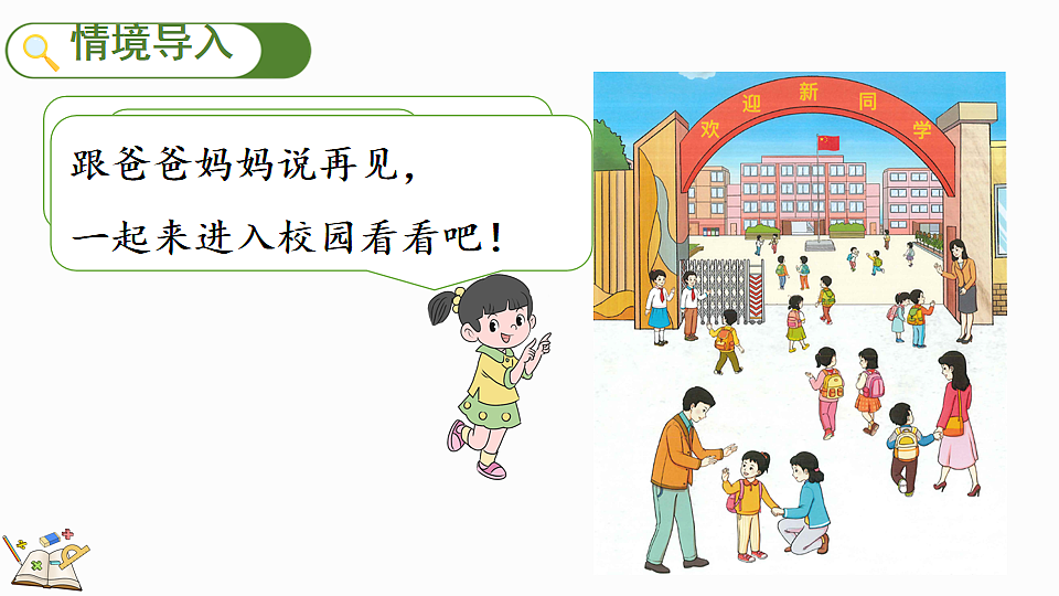 17702832第2页
