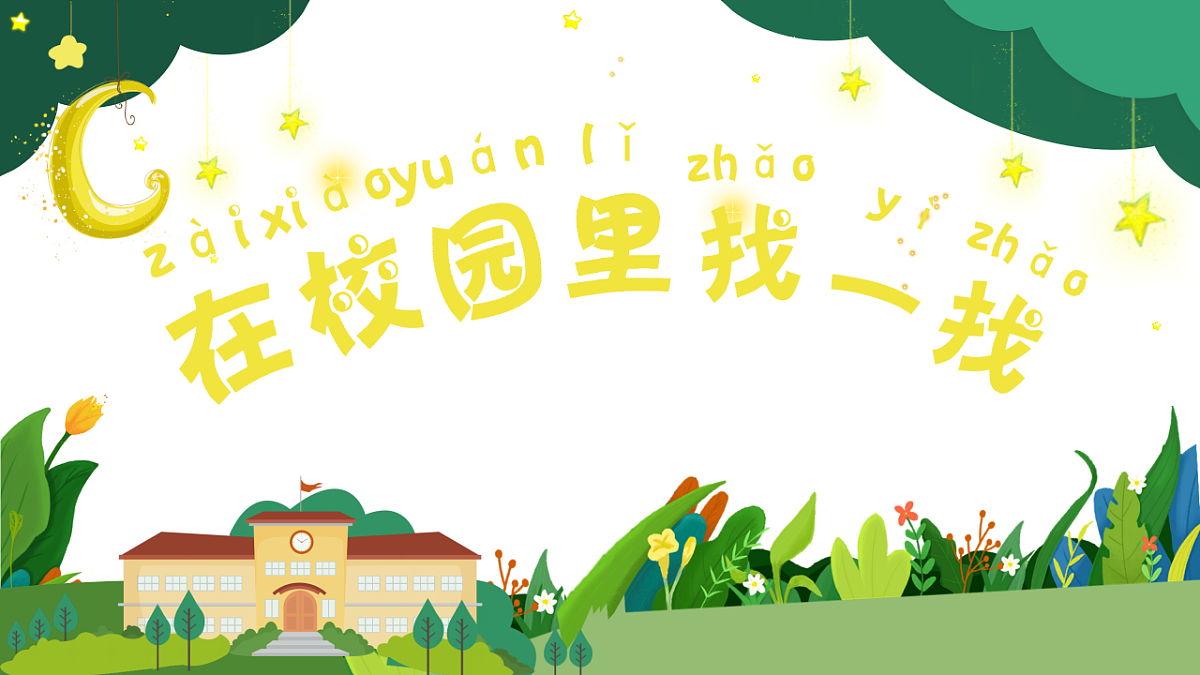 17702833第1页