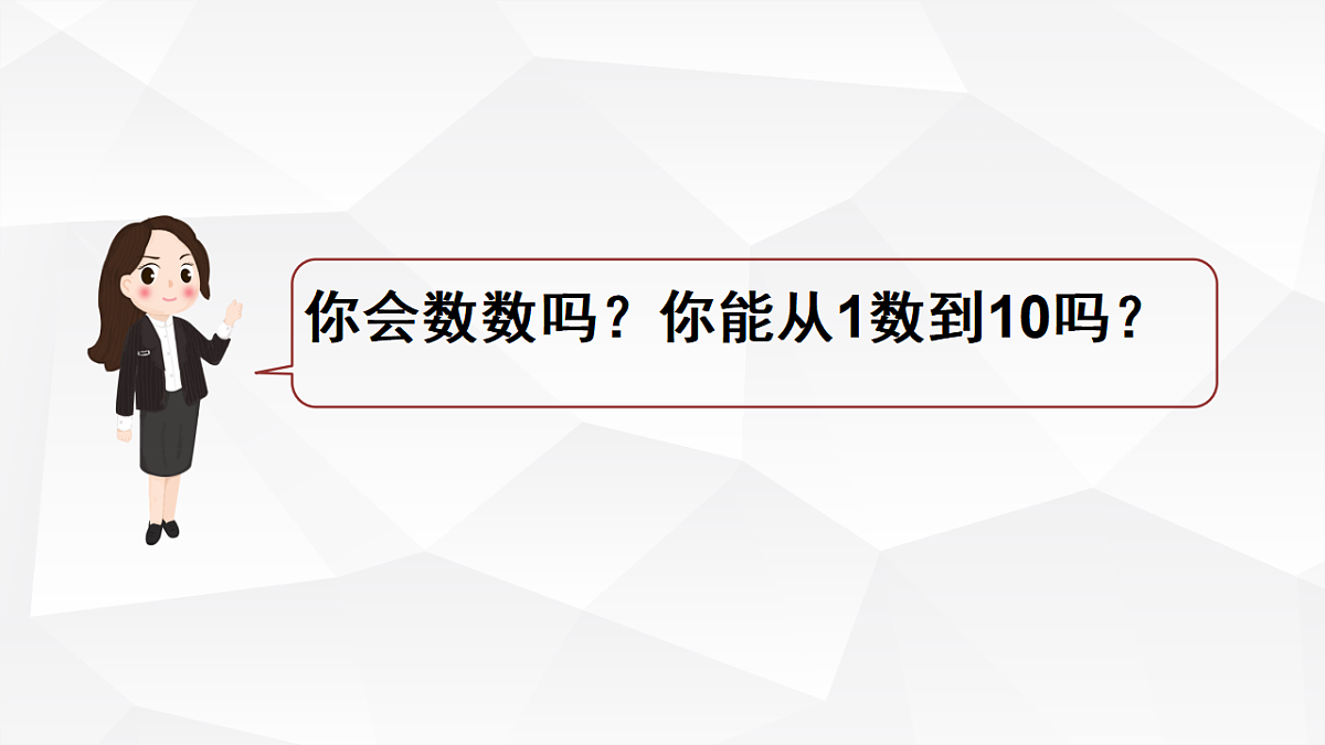 17702833第2页