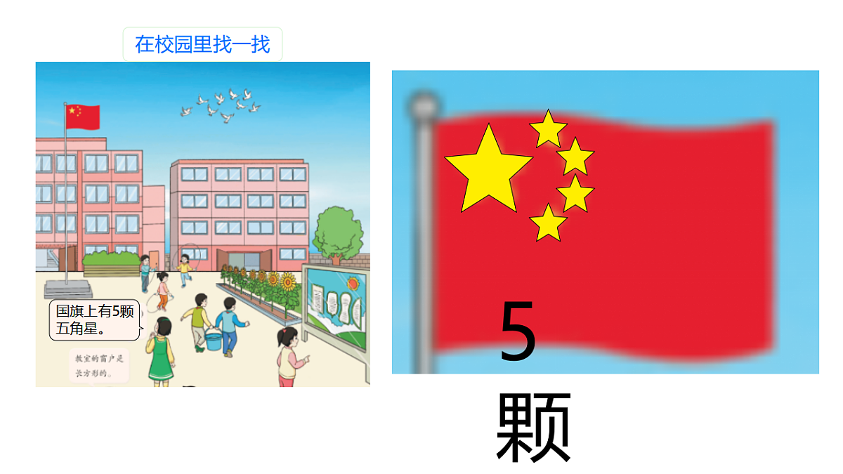 17702833第6页