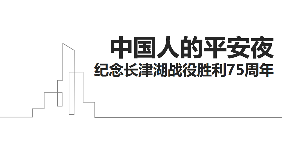 17703061第1页
