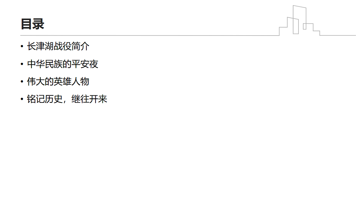 17703061第2页