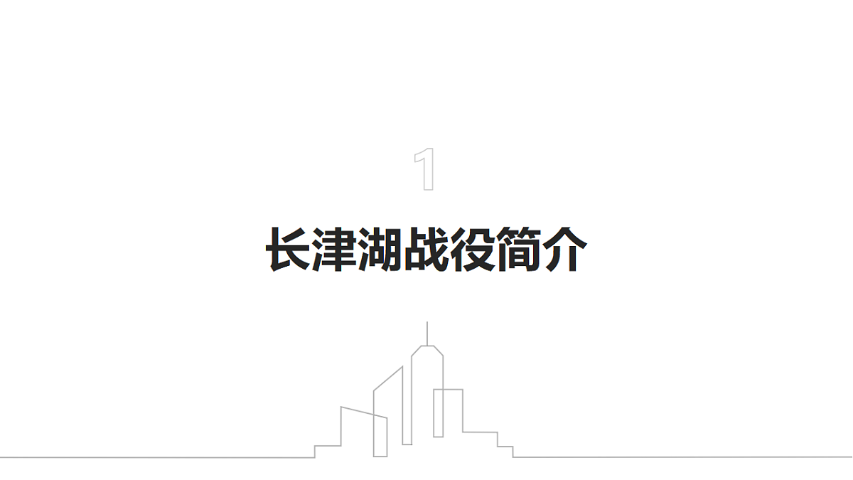 17703061第3页