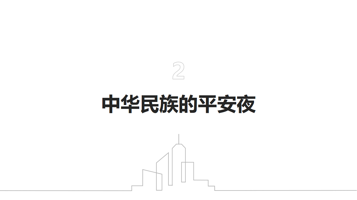 17703061第7页