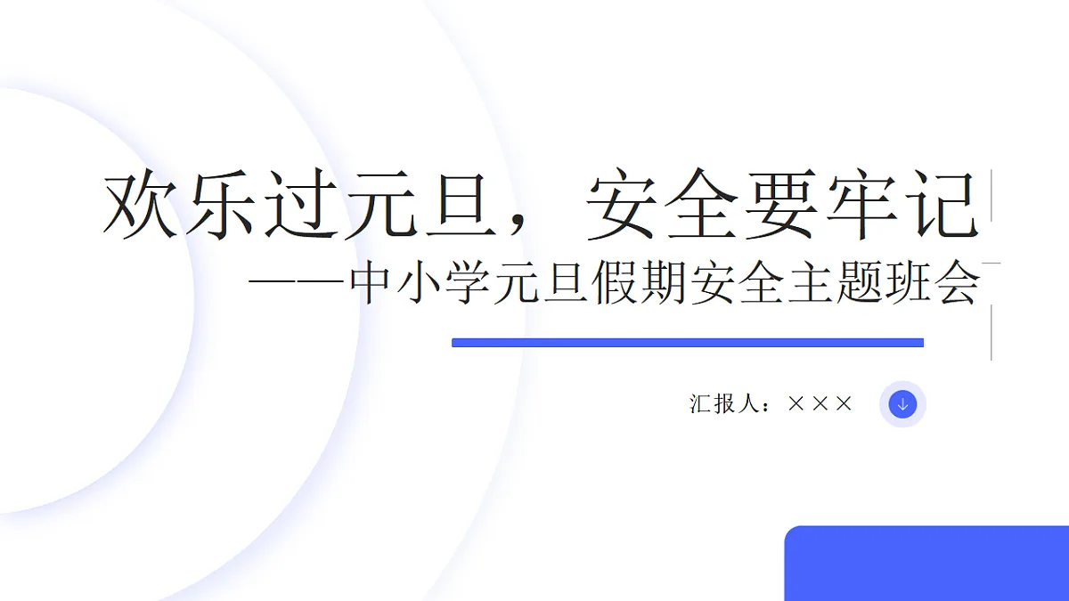 17703062第1页