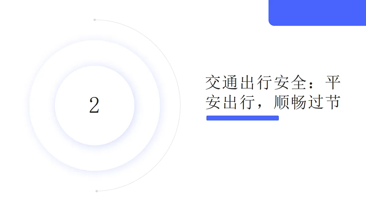 17703062第5页