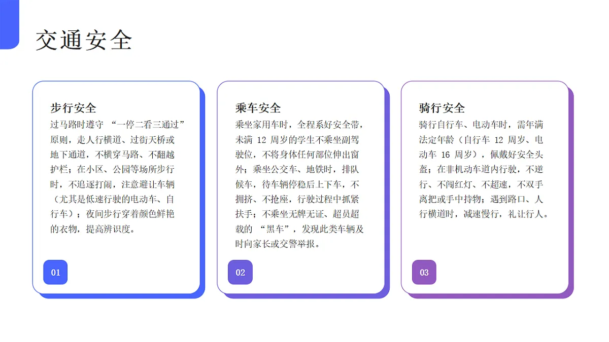 17703062第6页