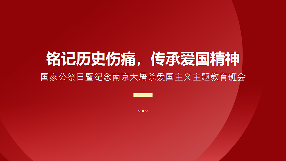 17703063第1页
