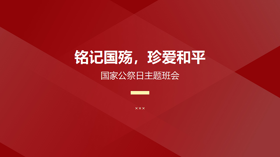 17703070第1页