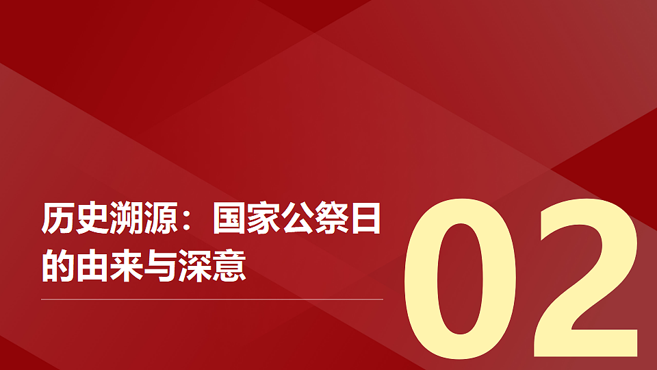 17703070第7页