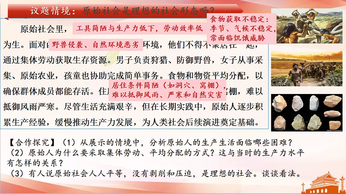 17703087第4页
