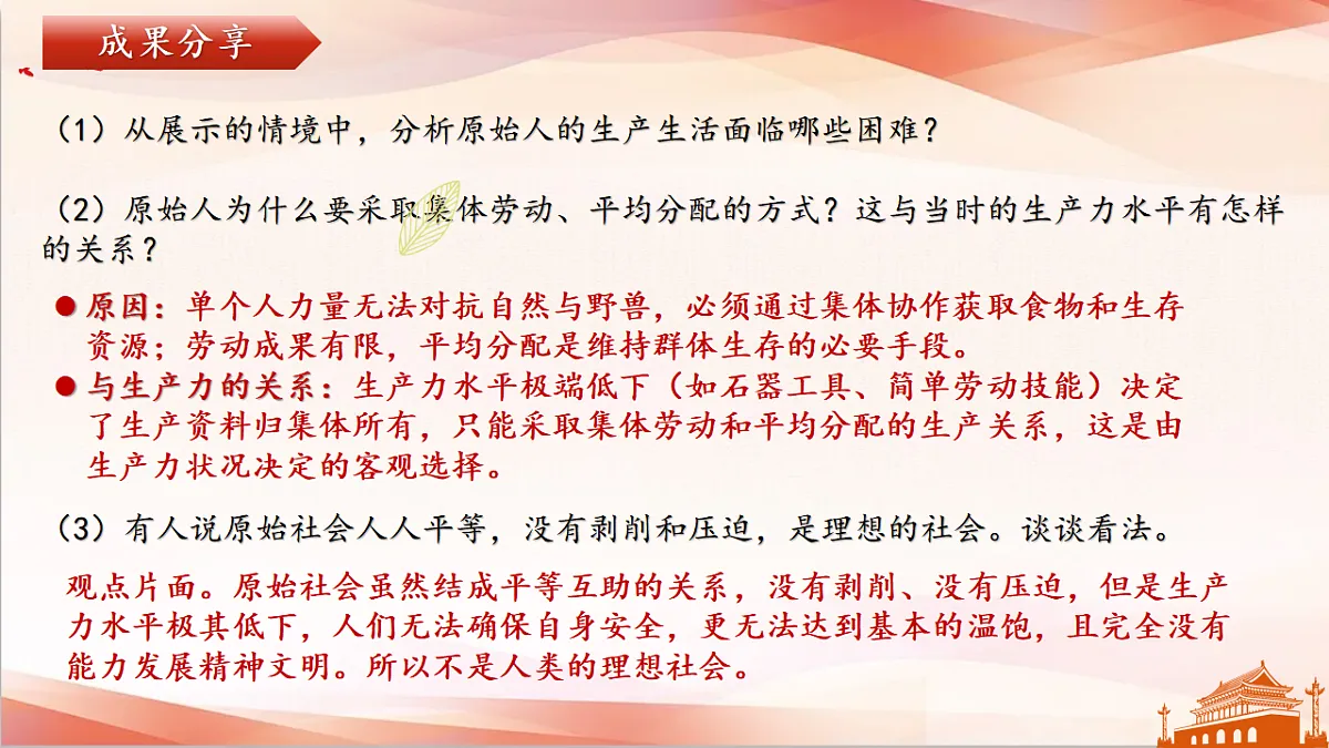 17703087第5页