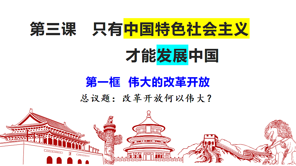 17703088第1页