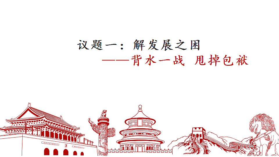 17703088第2页