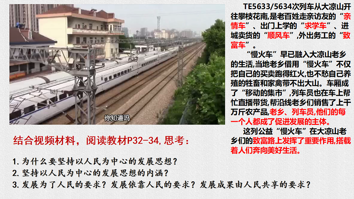 17703102第4页