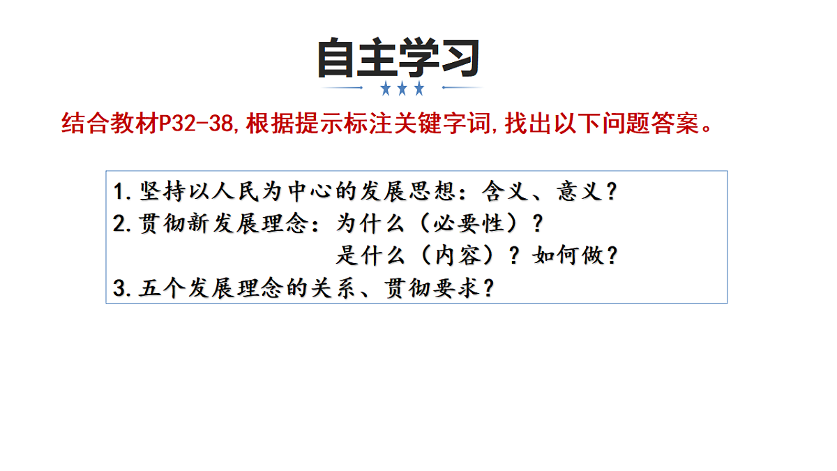 17703103第5页
