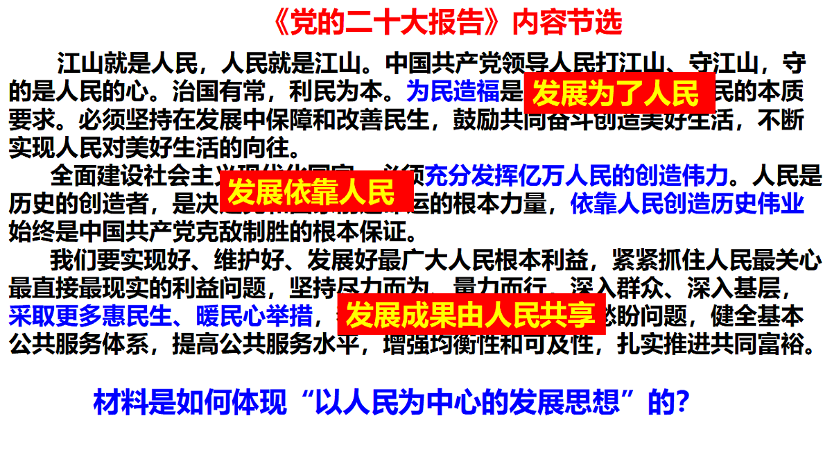 17703104第4页