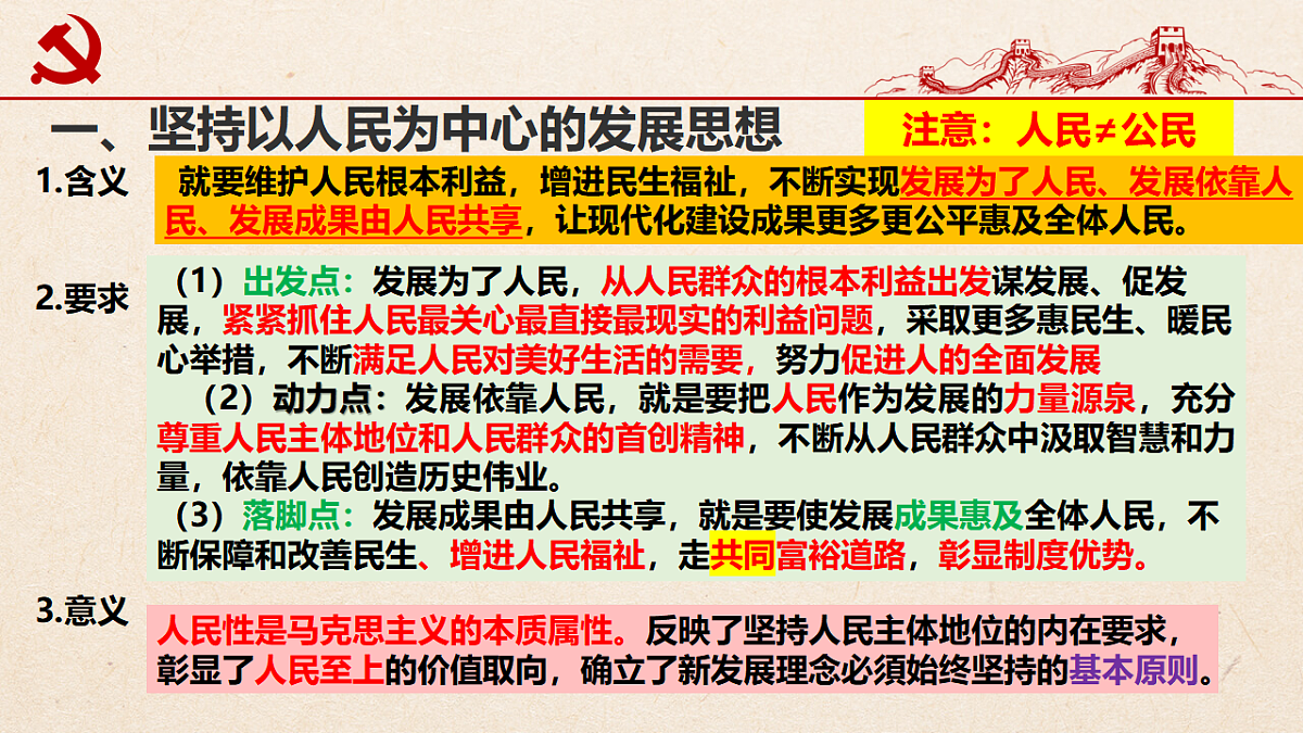 17703104第5页